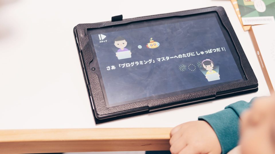 【口コミ】ワンダーボックスを受講して感じた効果を紹介。アプリや料金、キャンペーン情報も掲載