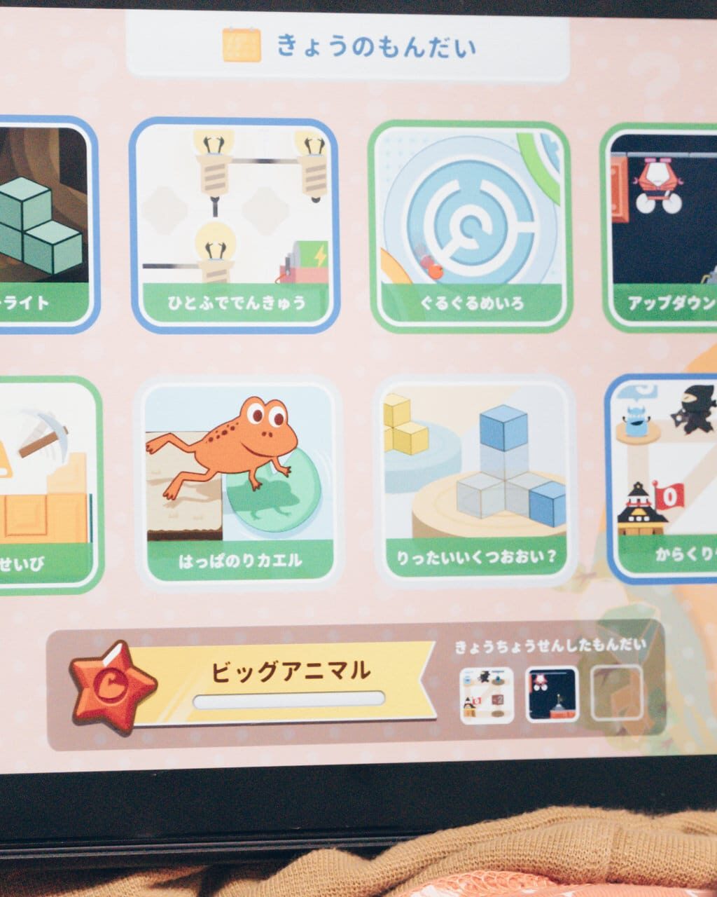 ワンダーボックスにタブレットは必要？買うならどのタブレットがおすすめ？といった疑問にお答えします