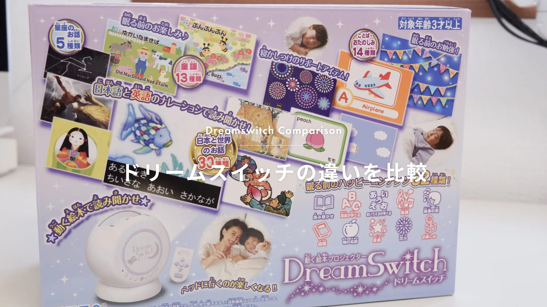 SEGA Dream Switch 2 ドリームスイッチ2 Dream Switch 2 知育玩具