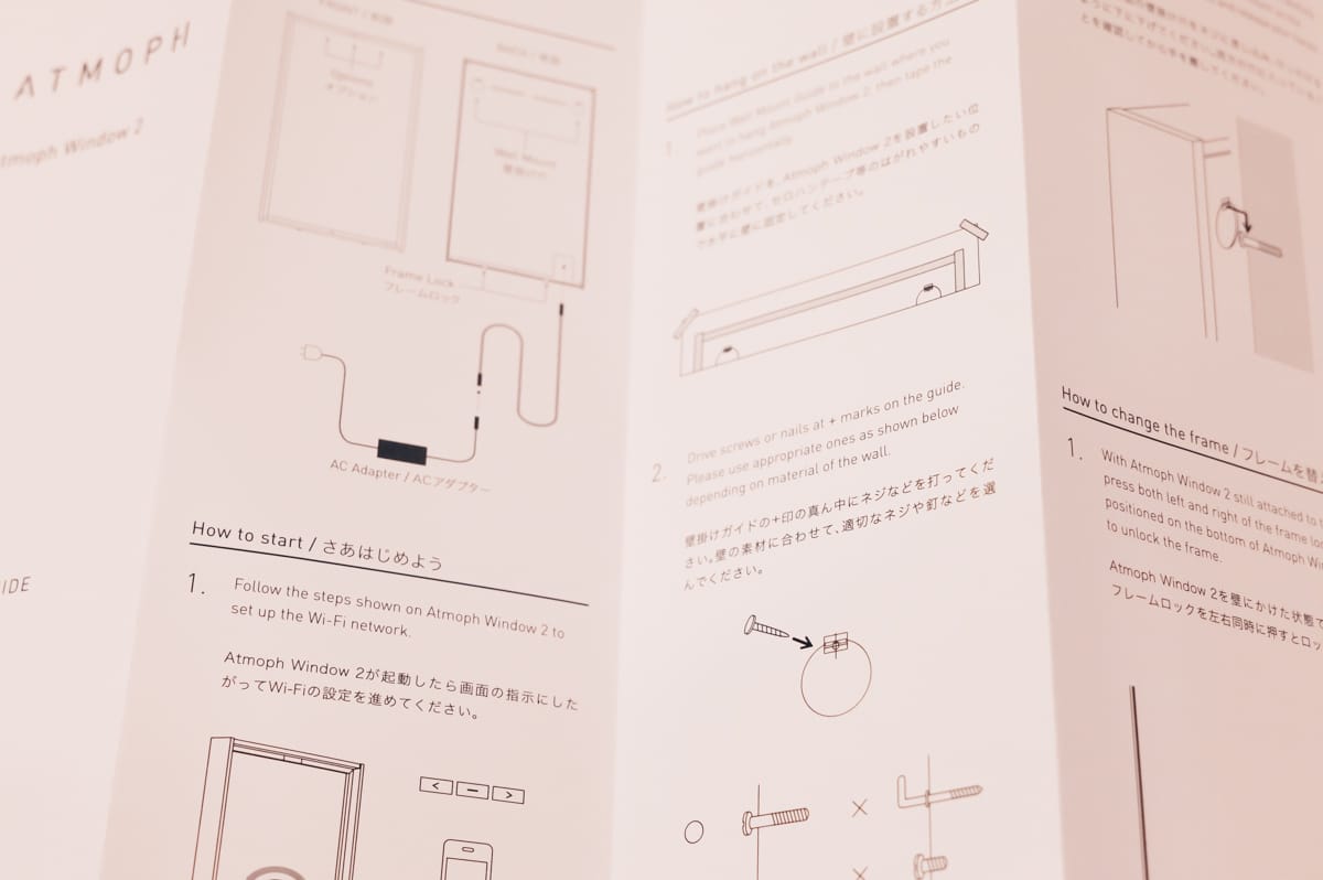 付属の取扱説明書