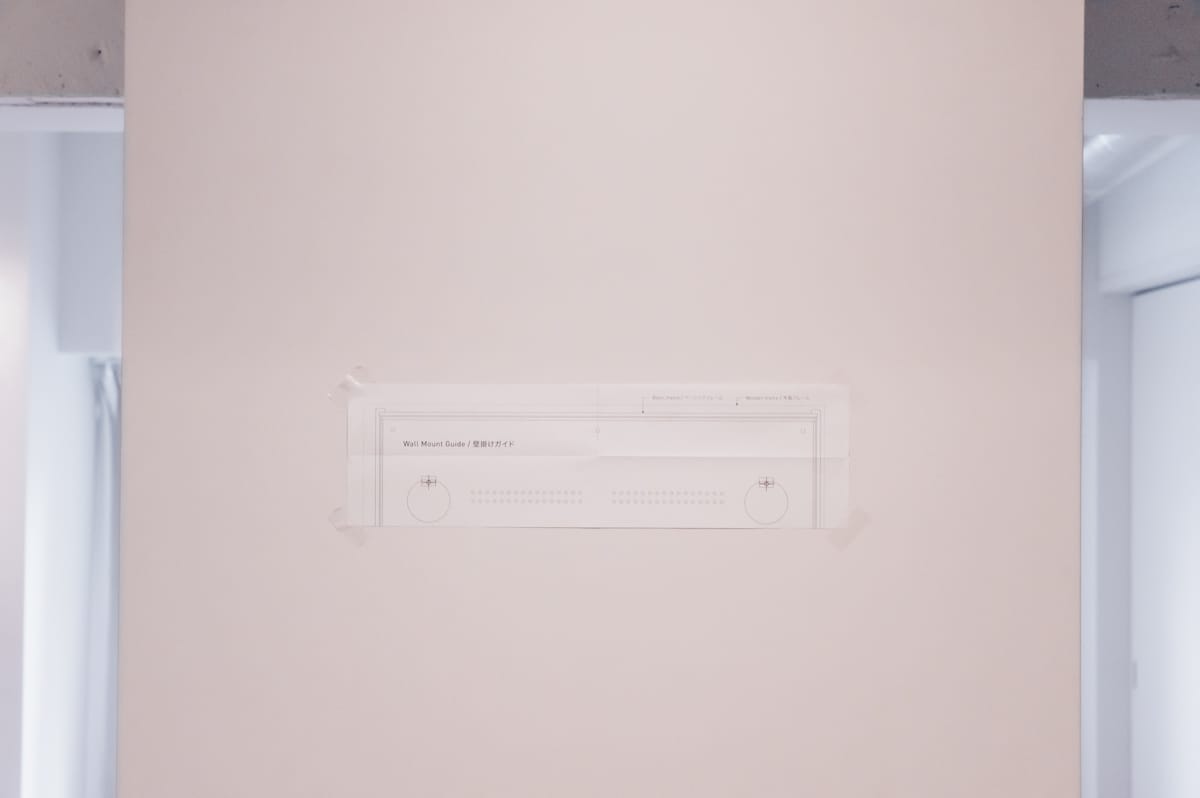 壁掛けガイドの位置決め