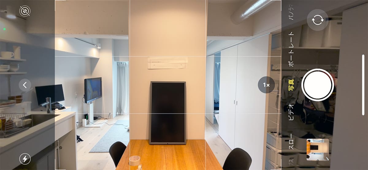 iPhoneのカメラアプリで水平を確認