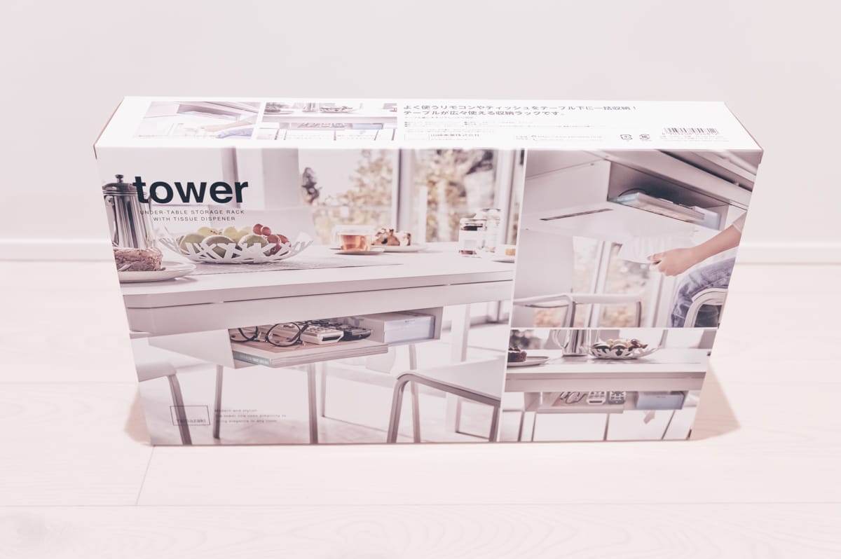 裏面は実際に使っているイメージ写真