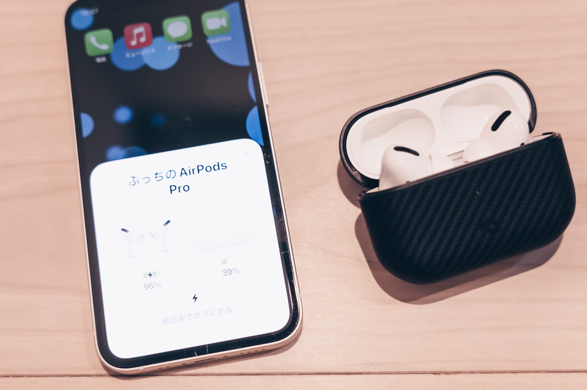 pitaka magez case aripodspro2 27