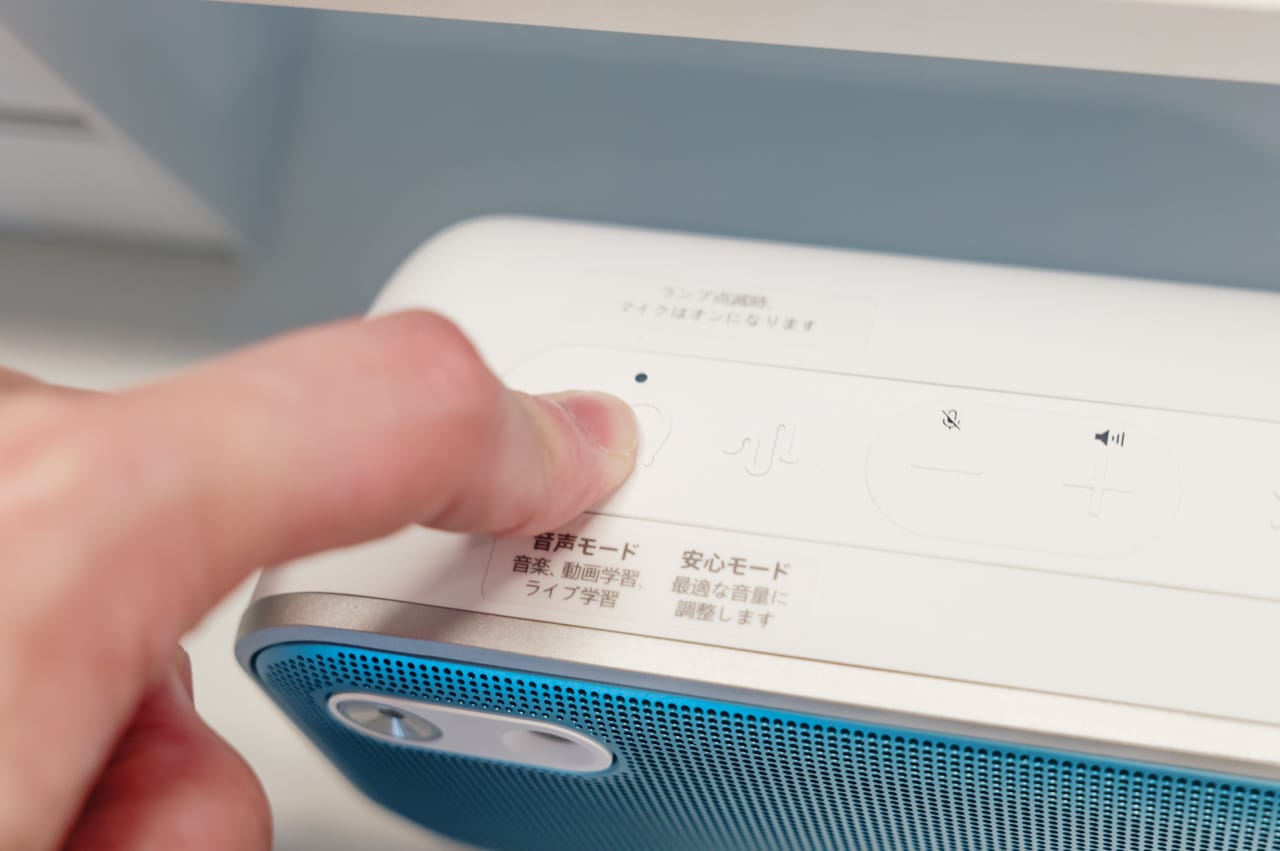 ボタンを押すとモードが切り替わる