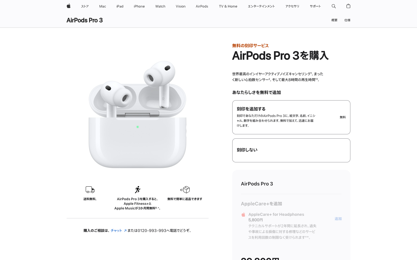 buy airpods apple202604