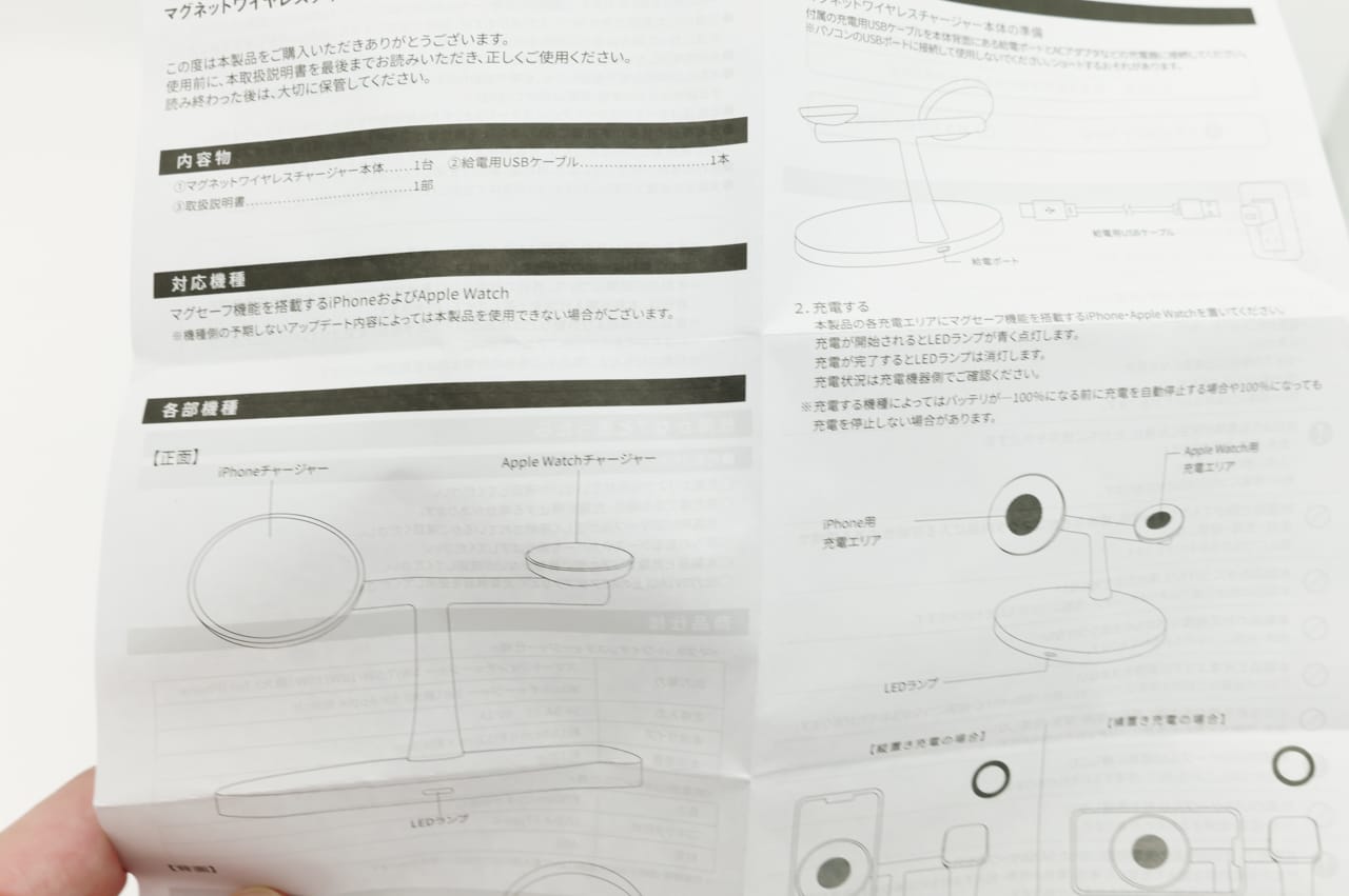付属の取扱説明書はイラスト付きで分かりやすい