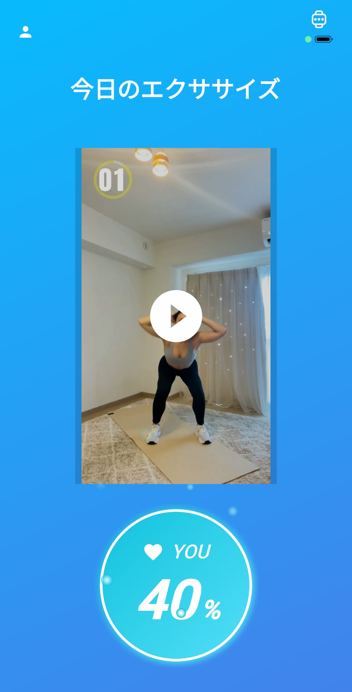 正しく装着できたら、自分の心拍数が表示されます