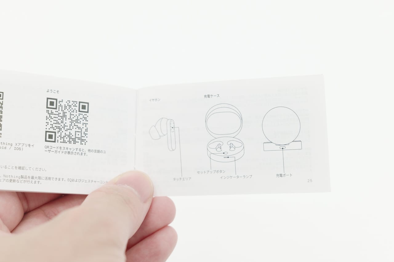 日本語での表記もあります