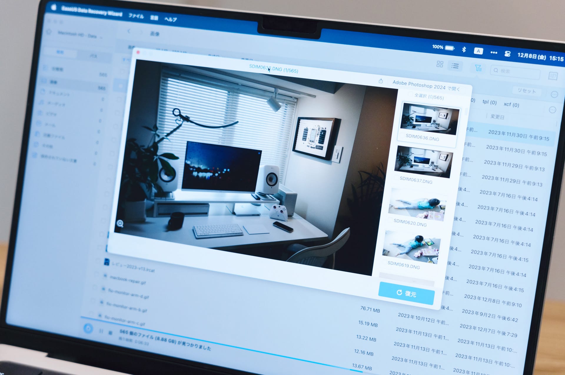easeus datarecovery wizard formac 1