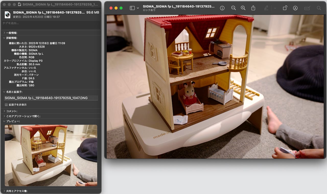 細かい撮影データも含め、完璧に復元されている様子