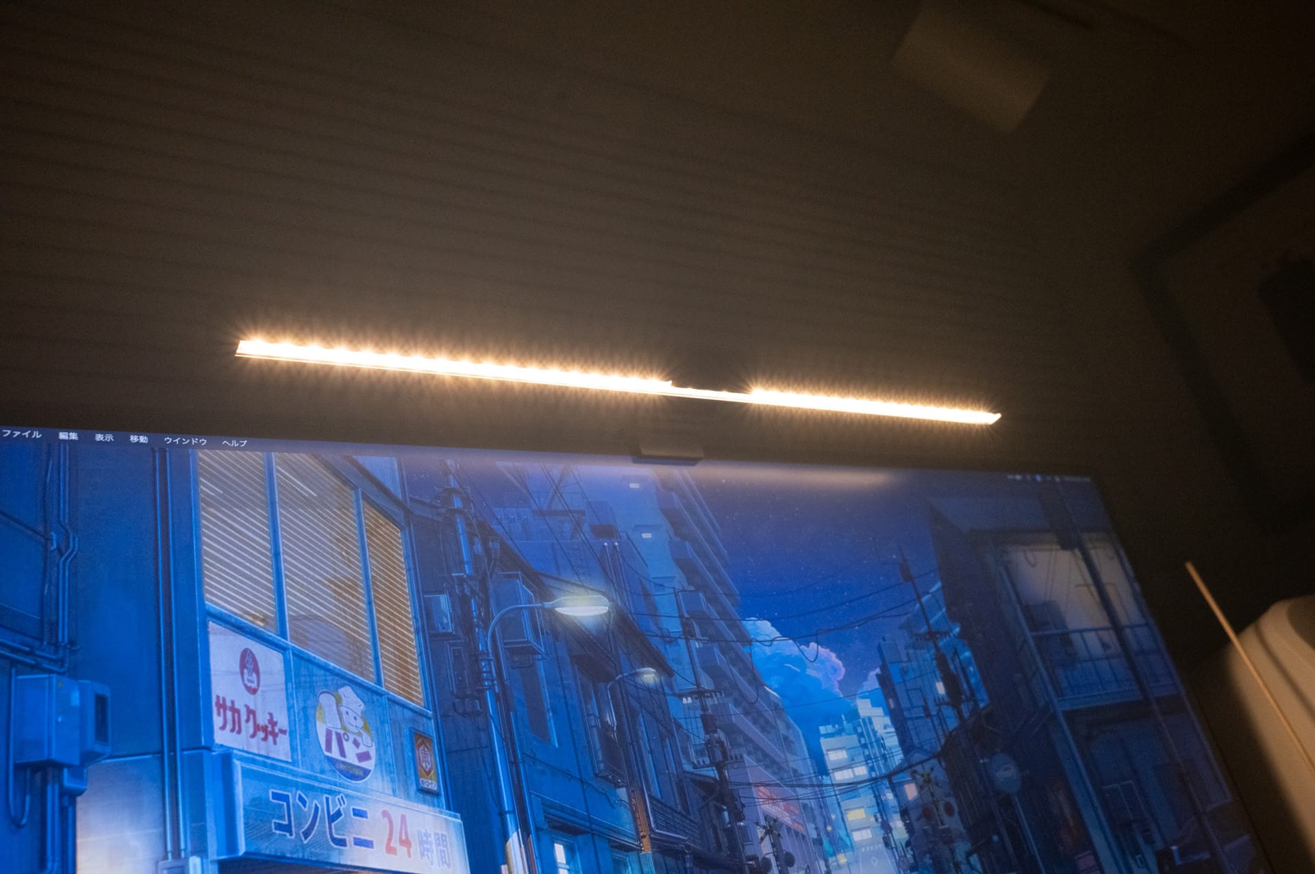 quntis monitor light 32