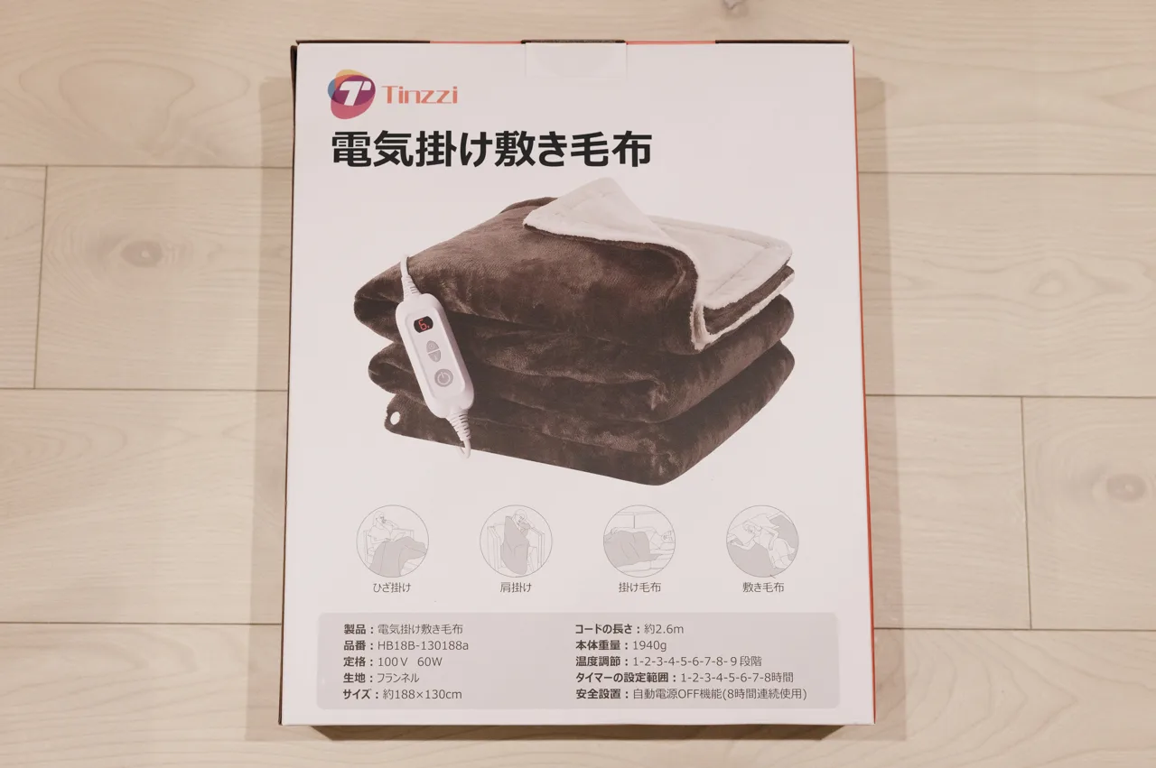 多様な使い方ができ、肌触りも抜群な電気毛布／Tinzzi 電気掛け