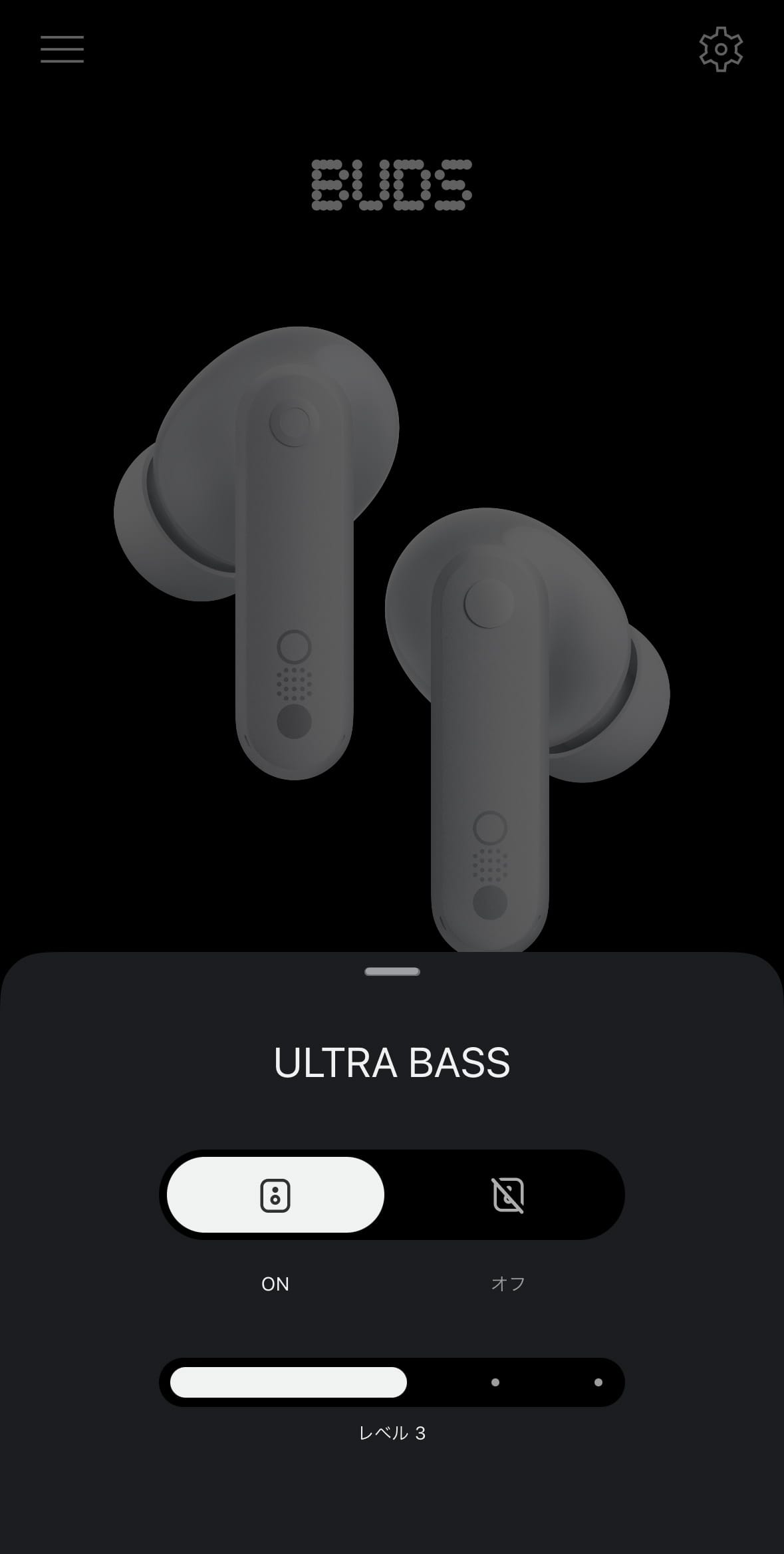 ULTRA BASS設定画面