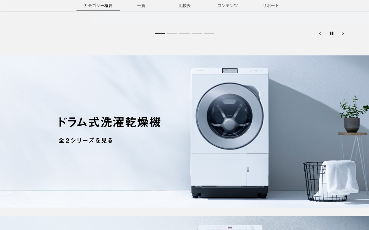 【使用約半年】 Panasonic ドラム式洗濯機 NA-VG2900L パナソニック Cuble NA-VG2900L-K [スモーキーブラック] 価格