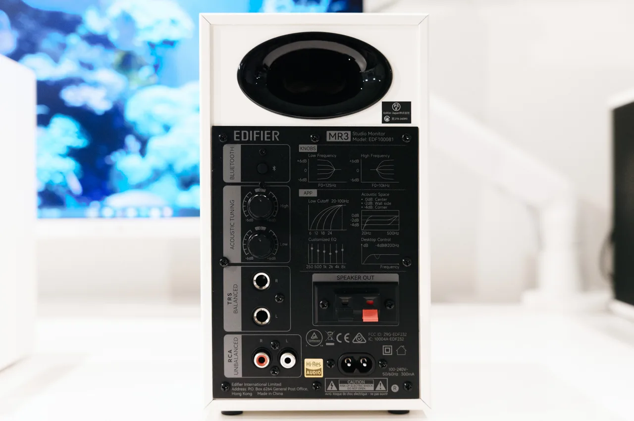 EDIFIER MR3 スピーカー ブラック 楽天市場】Edifier MR3 2ch モニタースピーカーシステム 36W