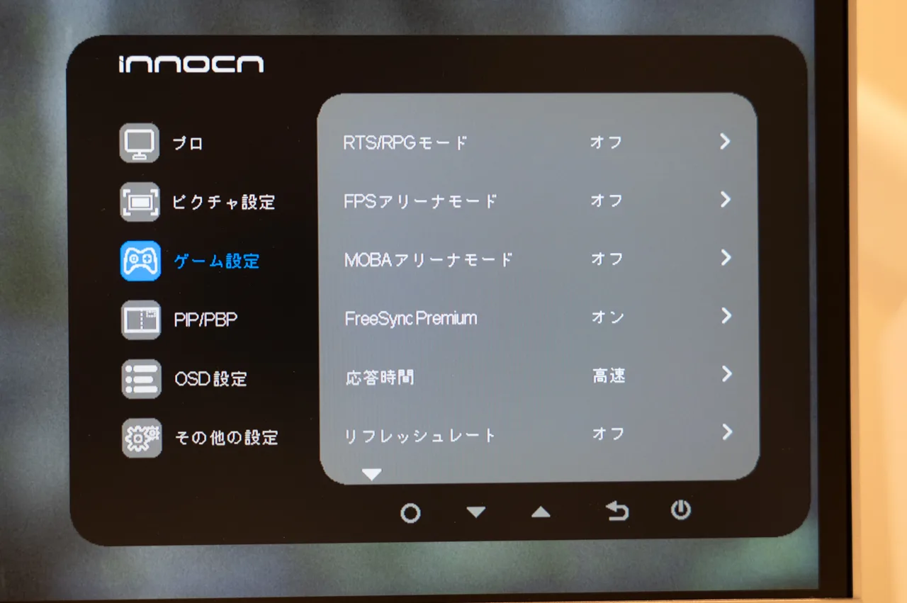 INNOCN 27M2V レビュー／圧倒的な映像美を誇るコスパ最強のMini