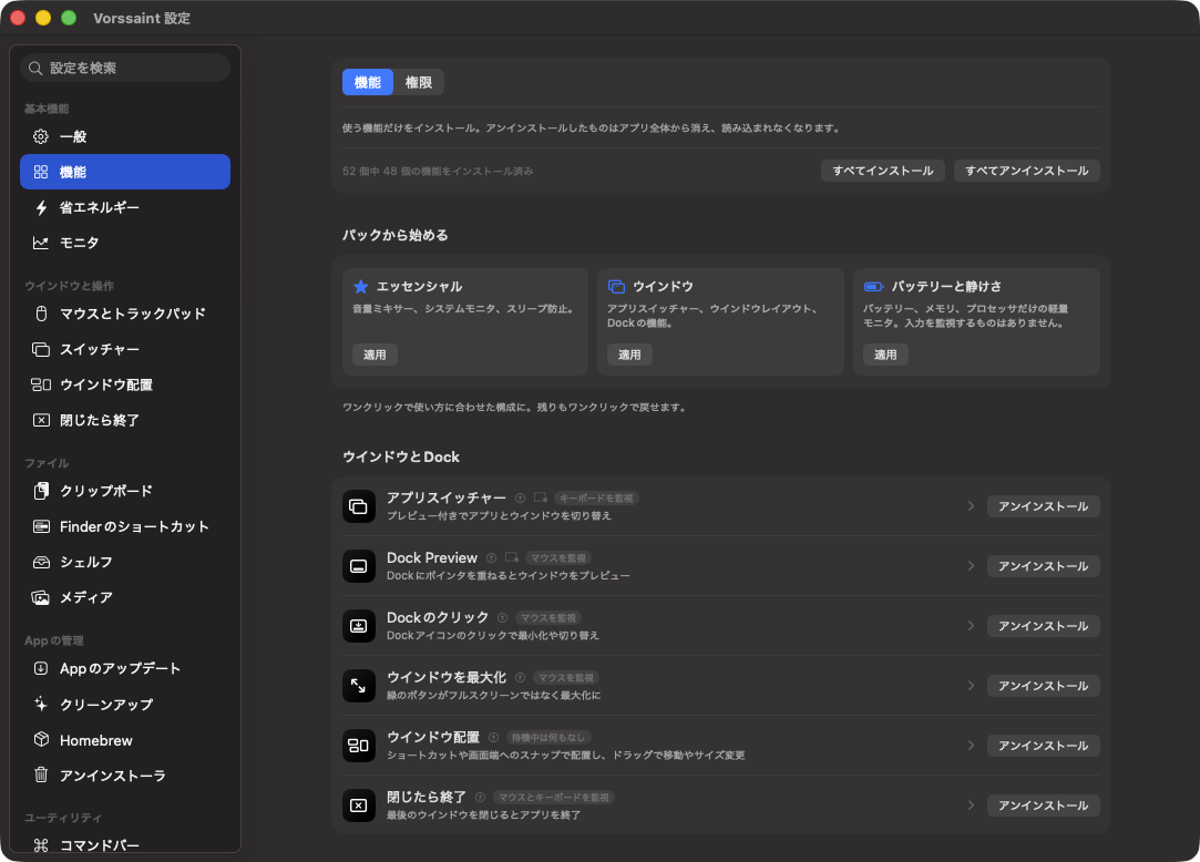 スクリーンショット 2026 08 26 22.06.58