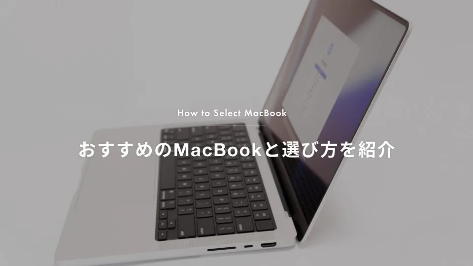【使用少】 Macbookpro 2025 48GBメモリ/ 1TBストレージ 使用少】 Macbookpro 2025 48GBメモリ/ 1TBストレージ MacBookのメモリ