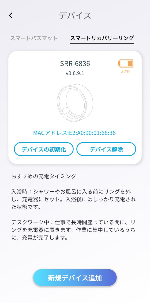 電池持ちは良い