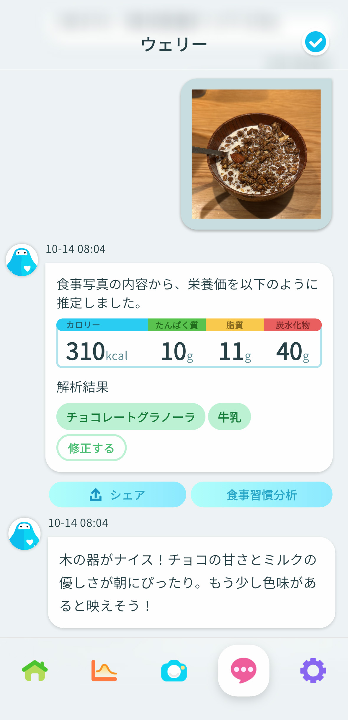 スマートリカバリーリング レビュー,スマートリカバリーリング