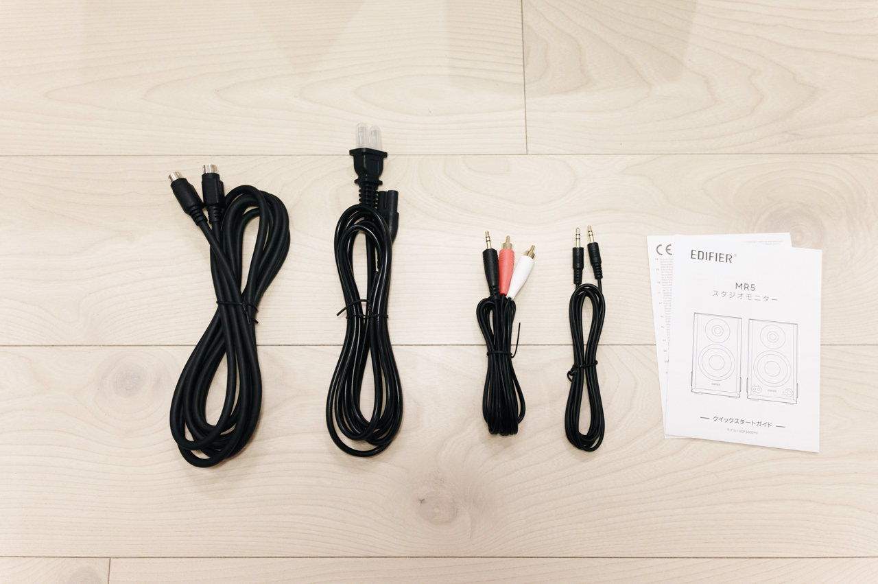 付属するケーブル類