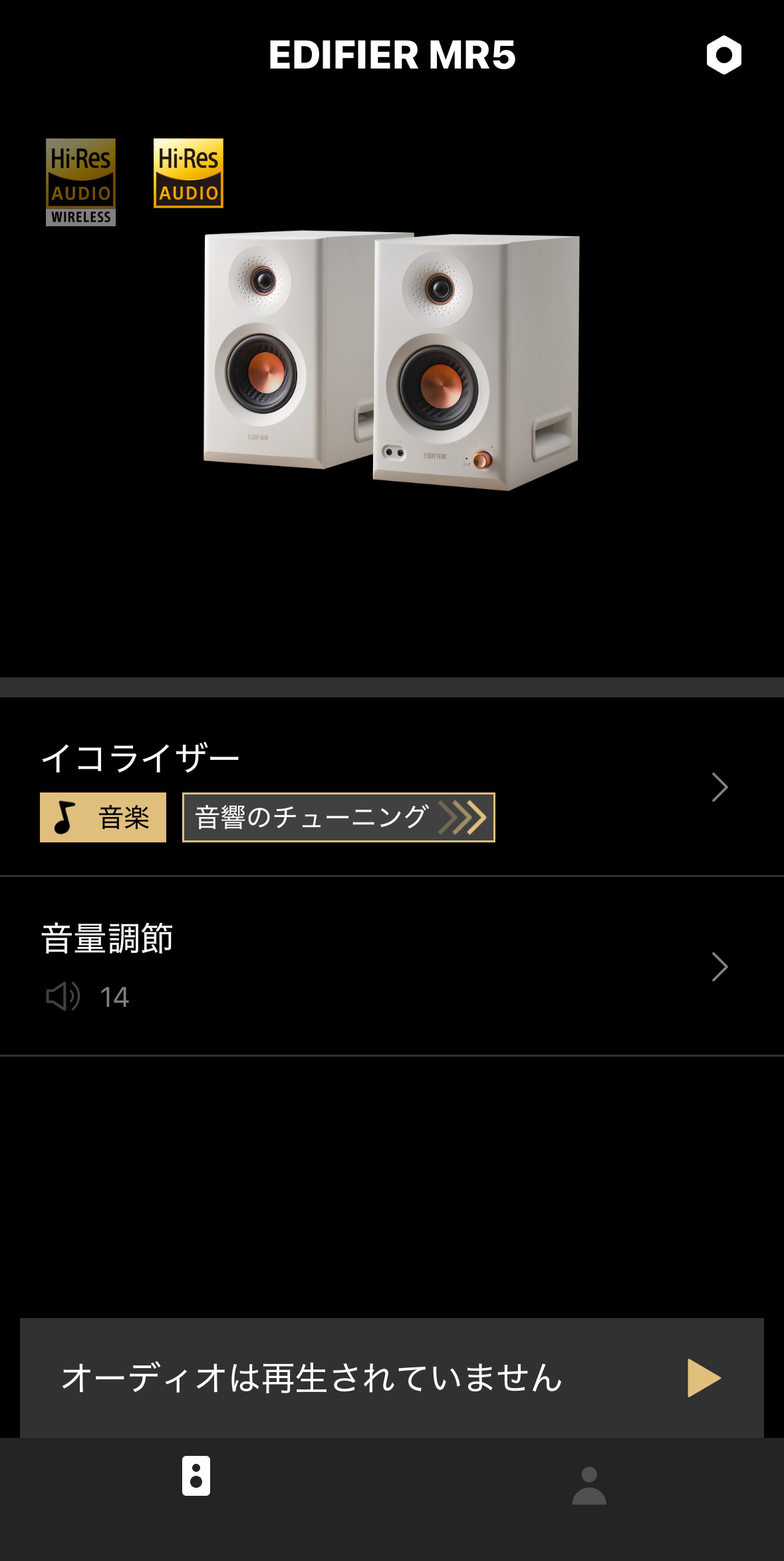 EDIFIER ConneXホーム画面