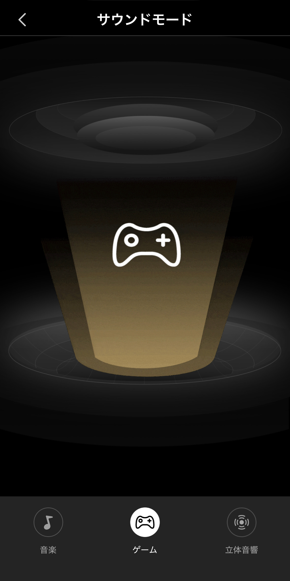 サウンドモードゲーム