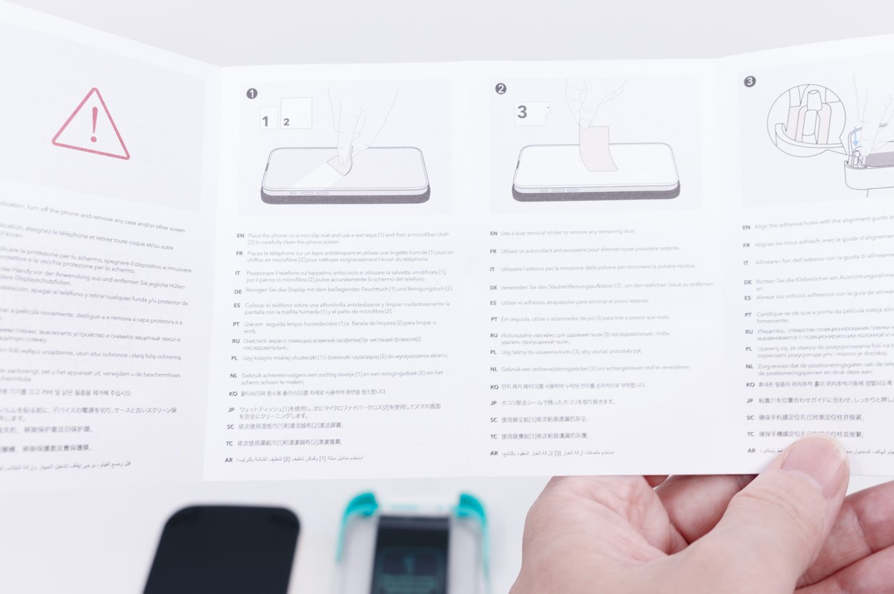 マニュアルは簡素で少し分かりづらい