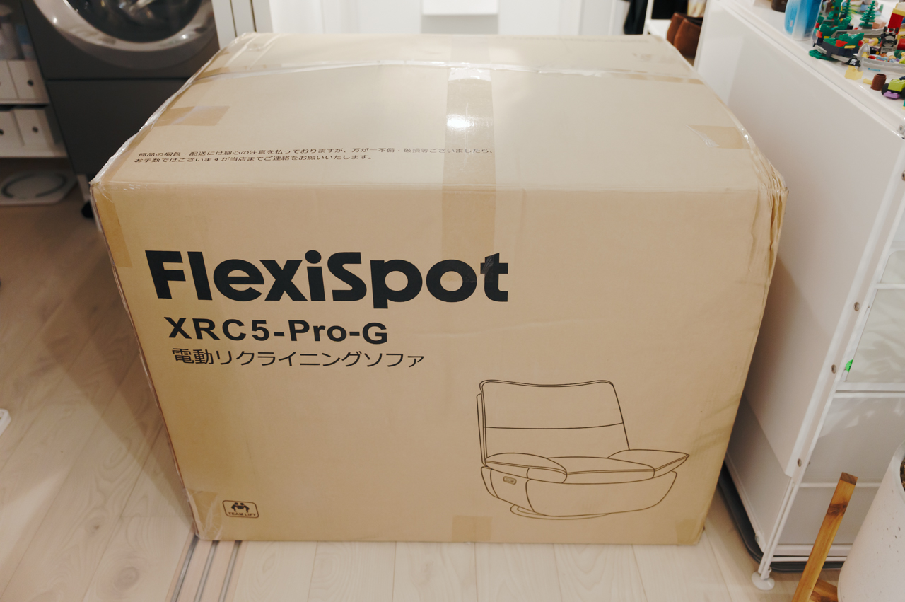 届いた段ボールはメチャクチャでかい