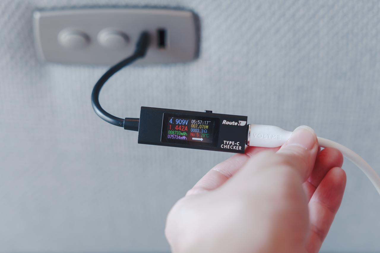 USB-Cでも7Wくらい