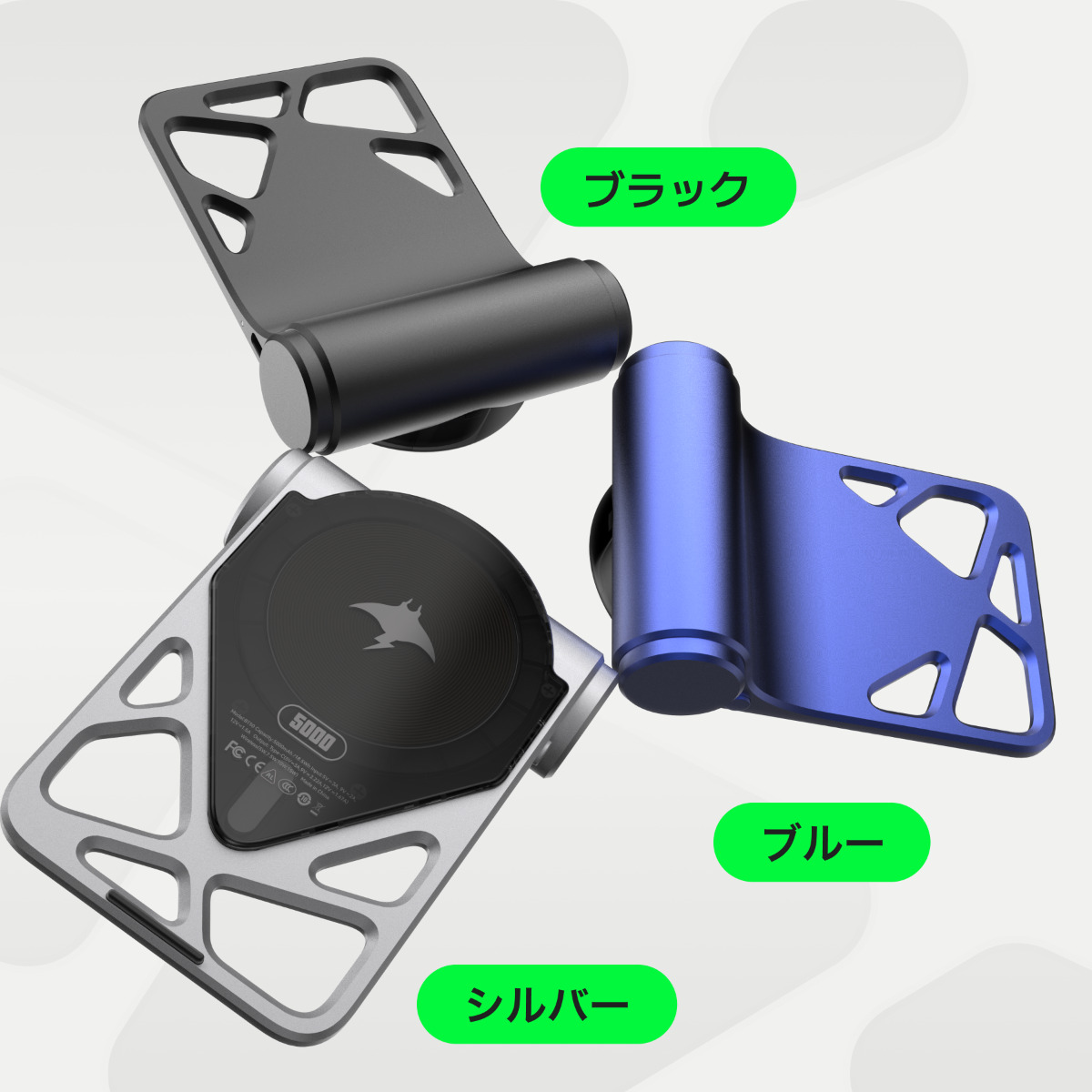【7sGood】マンタ電力 マグネット式モバイルバッテリー レビュー/未来感を感じる独創的なデザインがロマンを感じる 16 883667313352732672