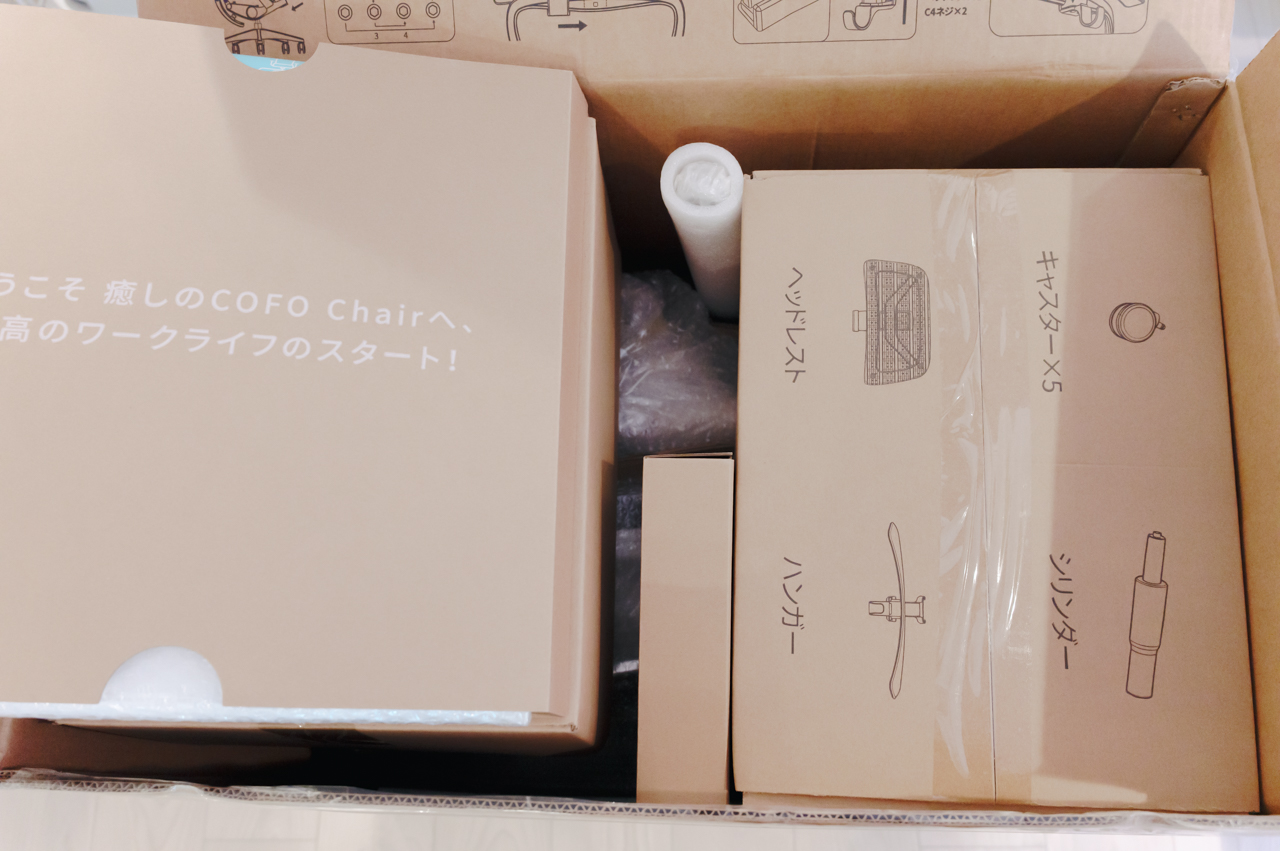 COFO Chair Premium 2 レビュー/進化したキャスターとアームレストが凄すぎる…!フローリングにも最適なオフィスチェア 7 各パーツは小分けされ、個包装されている