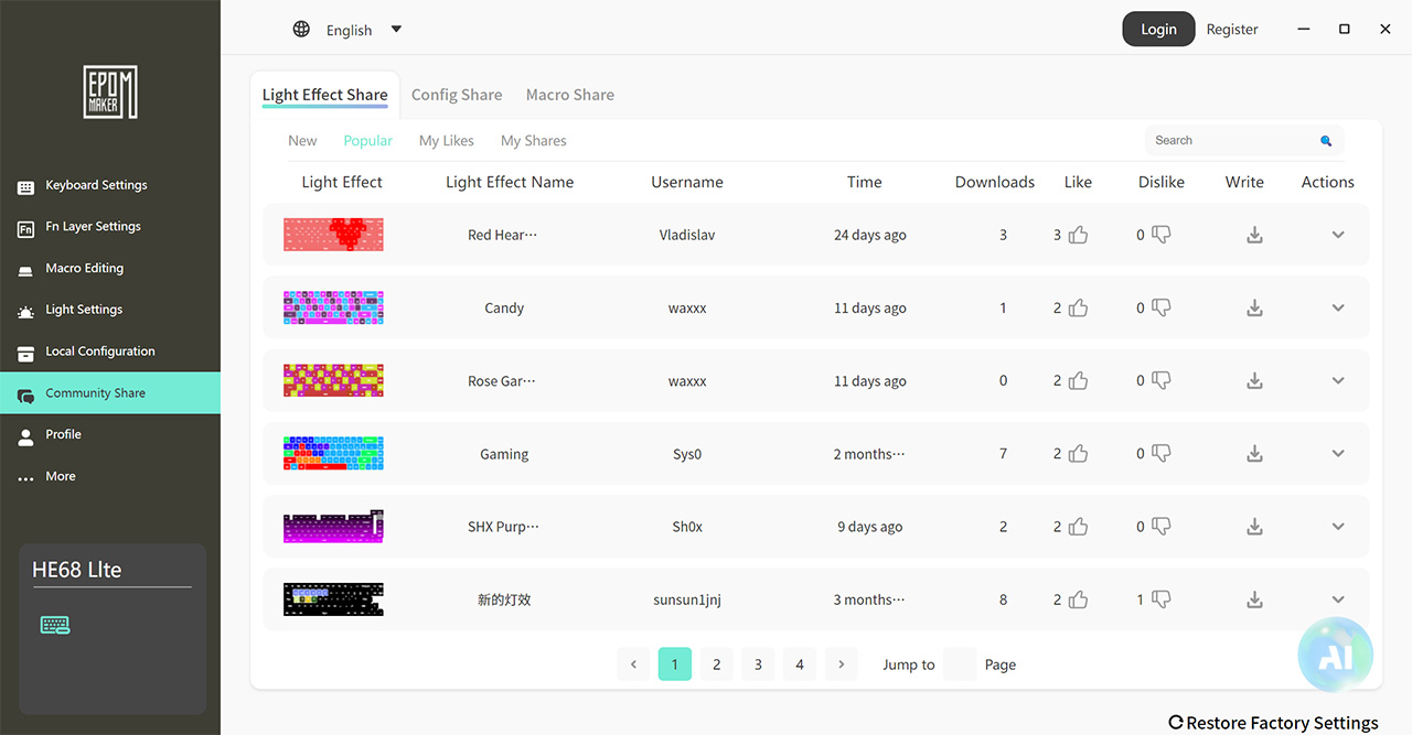 ライティング設定をダウンロードできる