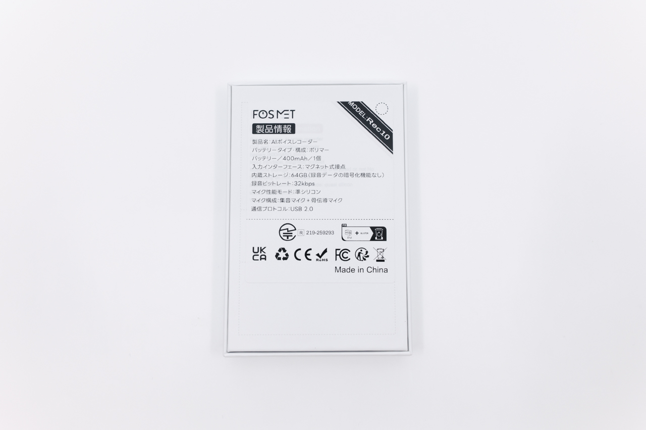 FOSMET X Note Rec10 レビュー/超薄型のAIボイスレコーダー。専用ケースはMagSafeに対応し使い勝手が良い 6 パッケージ裏面