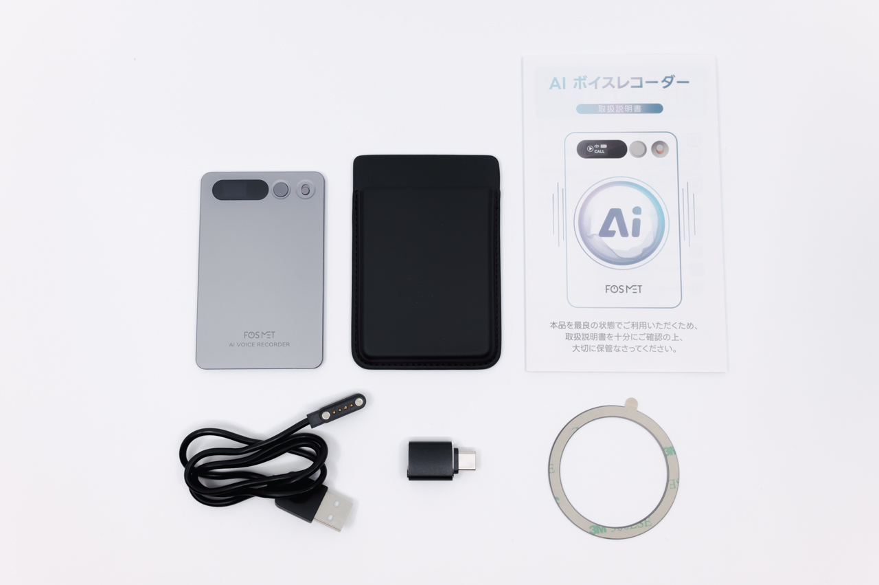 FOSMET X Note Rec10 レビュー/超薄型のAIボイスレコーダー。専用ケースはMagSafeに対応し使い勝手が良い 7 FOSMET XNOTE Rec10のパッケージ内容