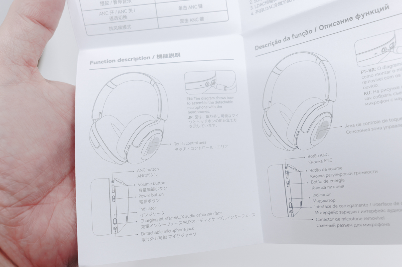 HAYLOU S40 レビュー/本体の性能や機能はかなり高いワイヤレスヘッドホン。アプリなどソフトウェア周りは今後の改善に期待 8 説明書は多言語対応されている