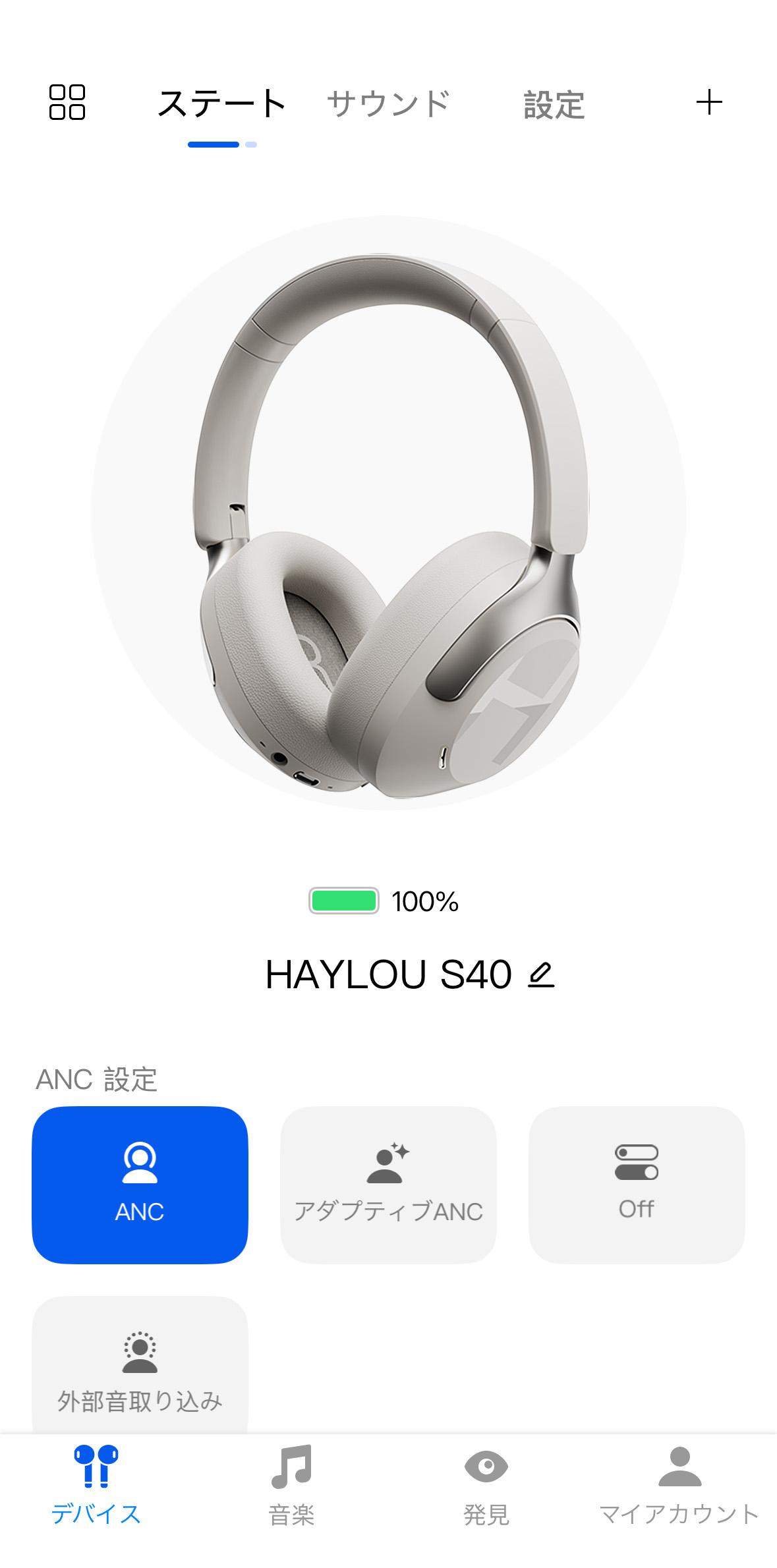 HAYLOU S40 レビュー/本体の性能や機能はかなり高いワイヤレスヘッドホン。アプリなどソフトウェア周りは今後の改善に期待 34 ホーム画面