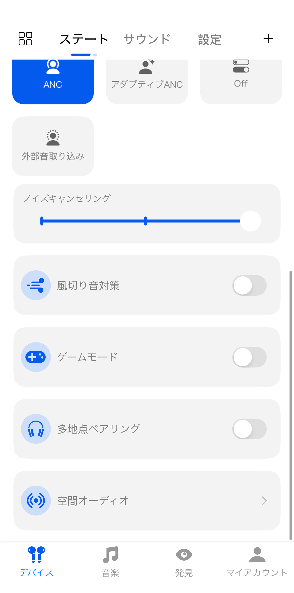 HAYLOU S40 レビュー/本体の性能や機能はかなり高いワイヤレスヘッドホン。アプリなどソフトウェア周りは今後の改善に期待 35 各種設定項目