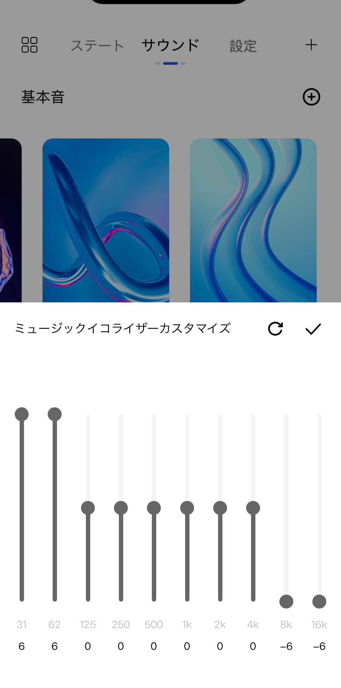 HAYLOU S40 レビュー/本体の性能や機能はかなり高いワイヤレスヘッドホン。アプリなどソフトウェア周りは今後の改善に期待 37 カスタムイコライザー設定画面