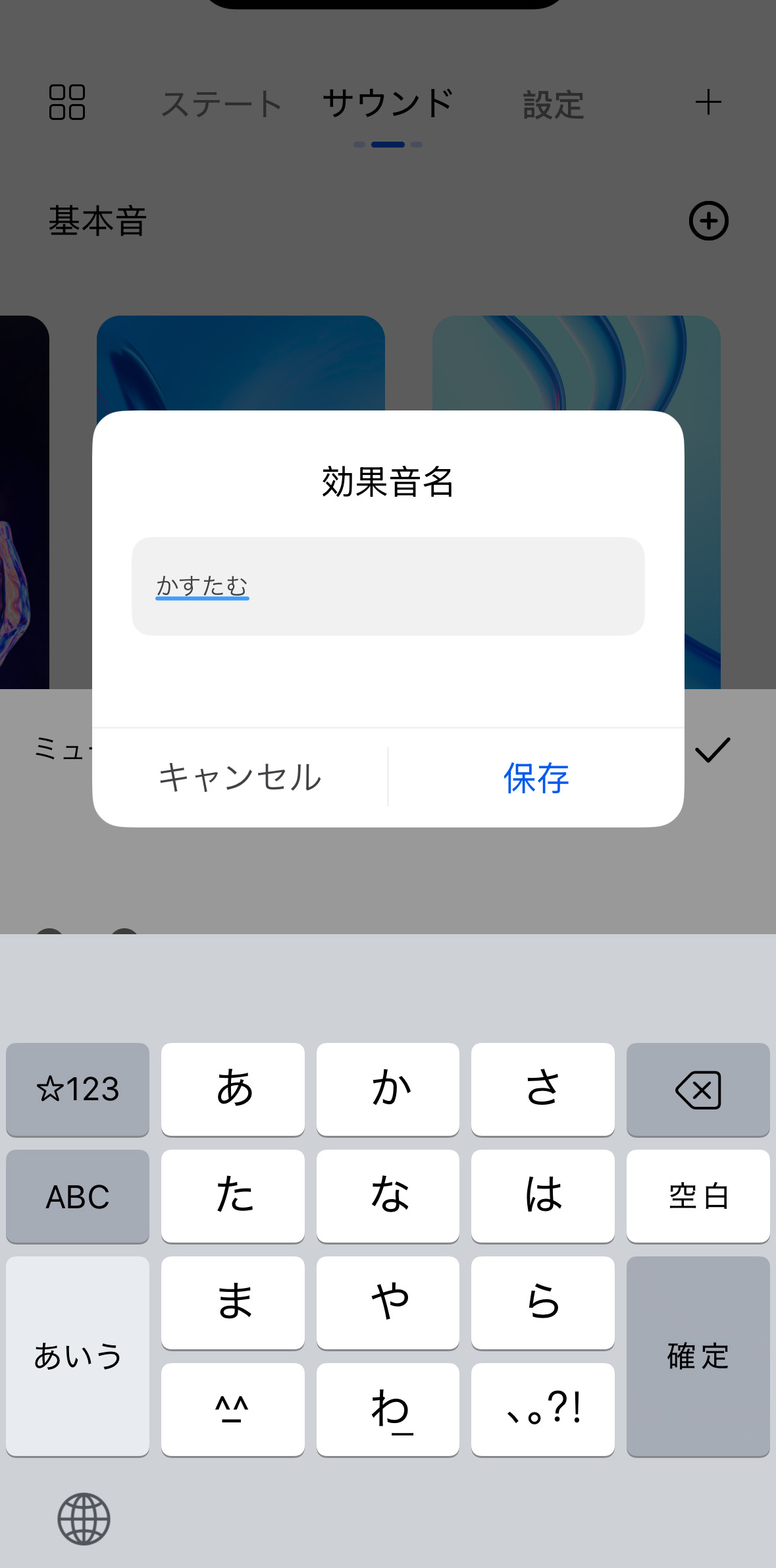 HAYLOU S40 レビュー/本体の性能や機能はかなり高いワイヤレスヘッドホン。アプリなどソフトウェア周りは今後の改善に期待 38 カタカナは入力できない