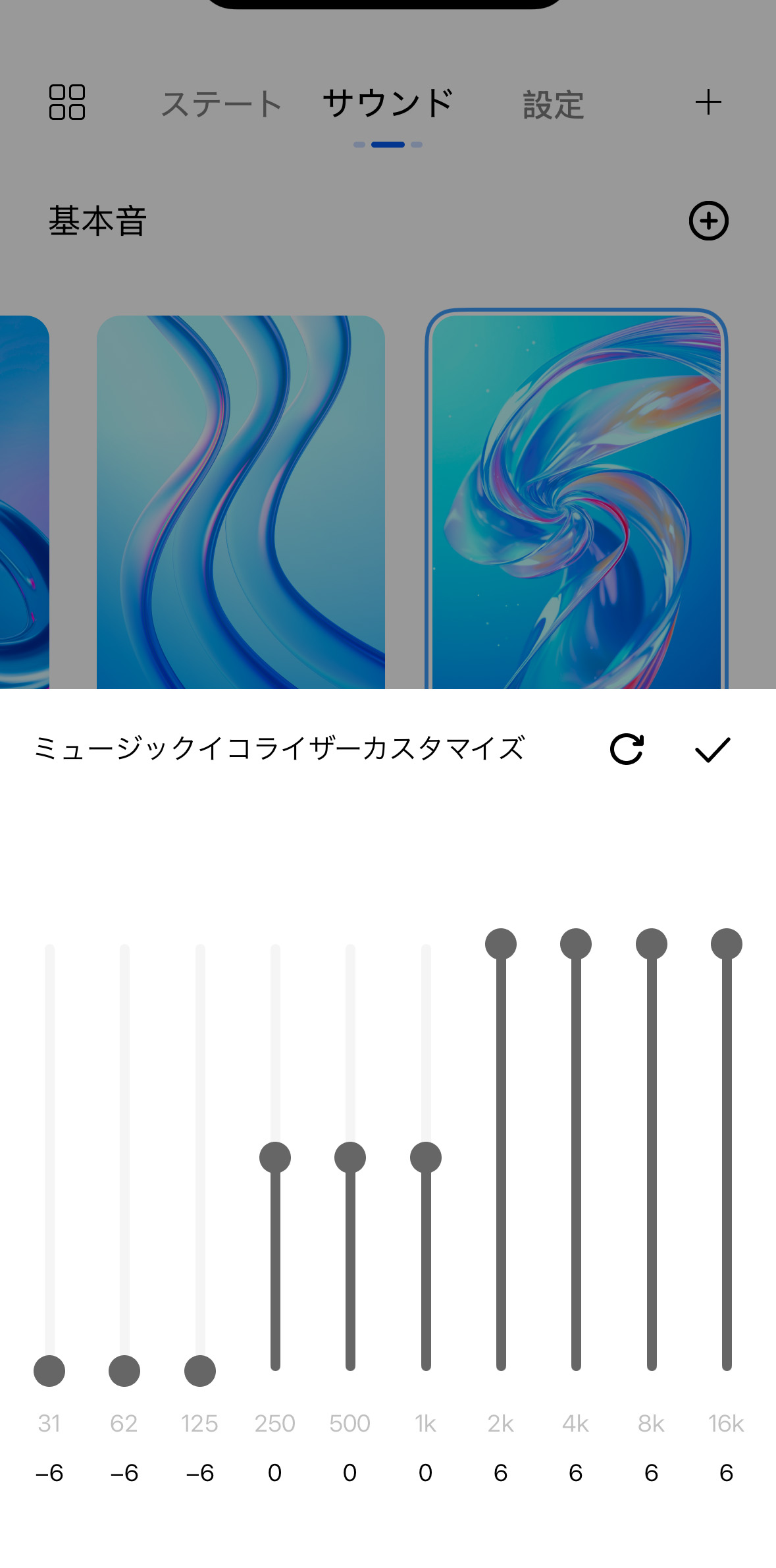 HAYLOU S40 レビュー/本体の性能や機能はかなり高いワイヤレスヘッドホン。アプリなどソフトウェア周りは今後の改善に期待 41 こちらもリアルタイムでは反映されない