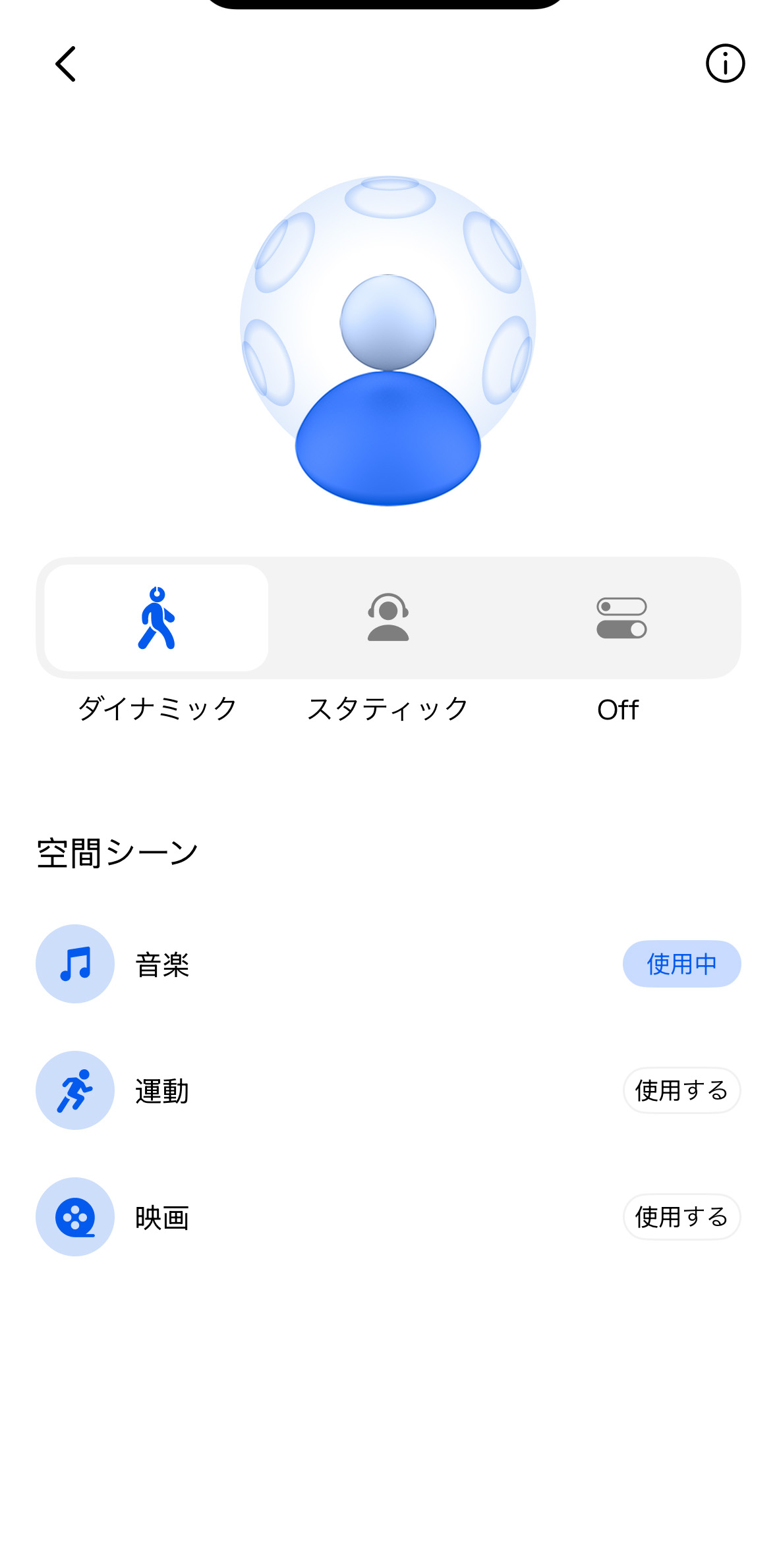 HAYLOU S40 レビュー/本体の性能や機能はかなり高いワイヤレスヘッドホン。アプリなどソフトウェア周りは今後の改善に期待 44 空間オーディオダイナミック