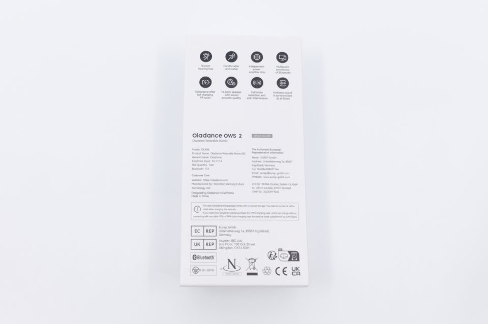 パッケージ裏面