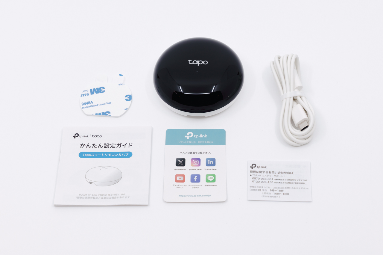 TP-Link Tapo H110 レビュー/スマートホーム化最初の1台に最適なスマートリモコン&ハブ。価格が安く導入しやすいのが特徴 7 パッケージ内容