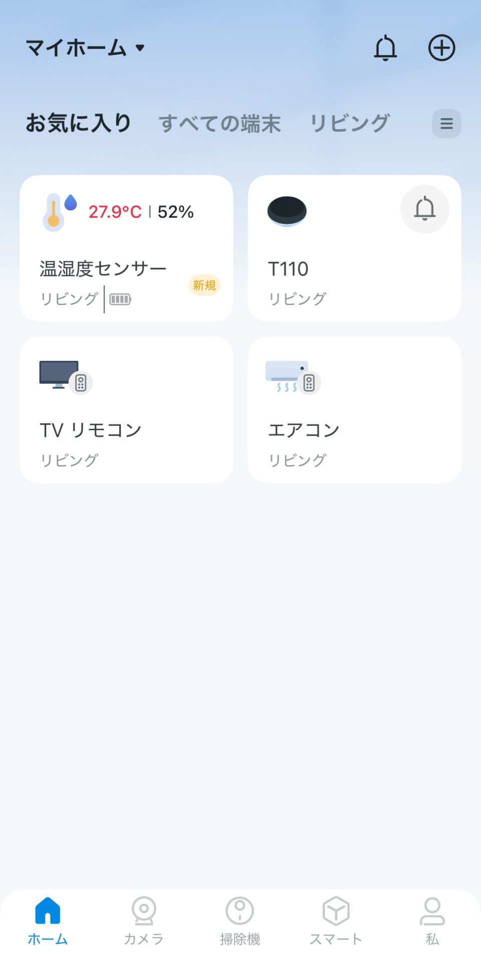 TP-Link Tapo T315 レビュー/E-Ink採用で、どこから見ても鮮明に見えるスマートデジタル温湿度計 24 tplink tapo t315 a