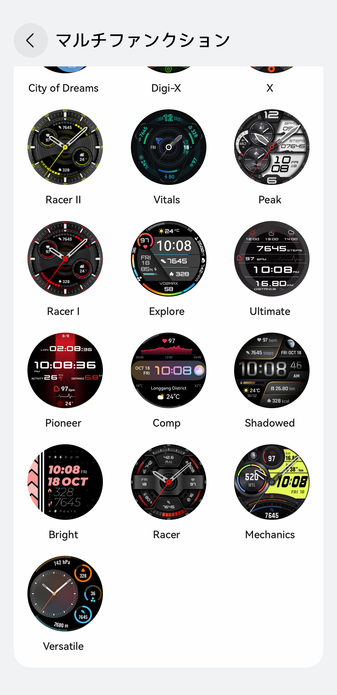 HUAWEI WATCH GT 6 レビュー/驚異的なバッテリー持ちを実現したスマートウォッチ。スポーツにも日常使いにも使え、高級感あるデザインが特徴 34 文字盤