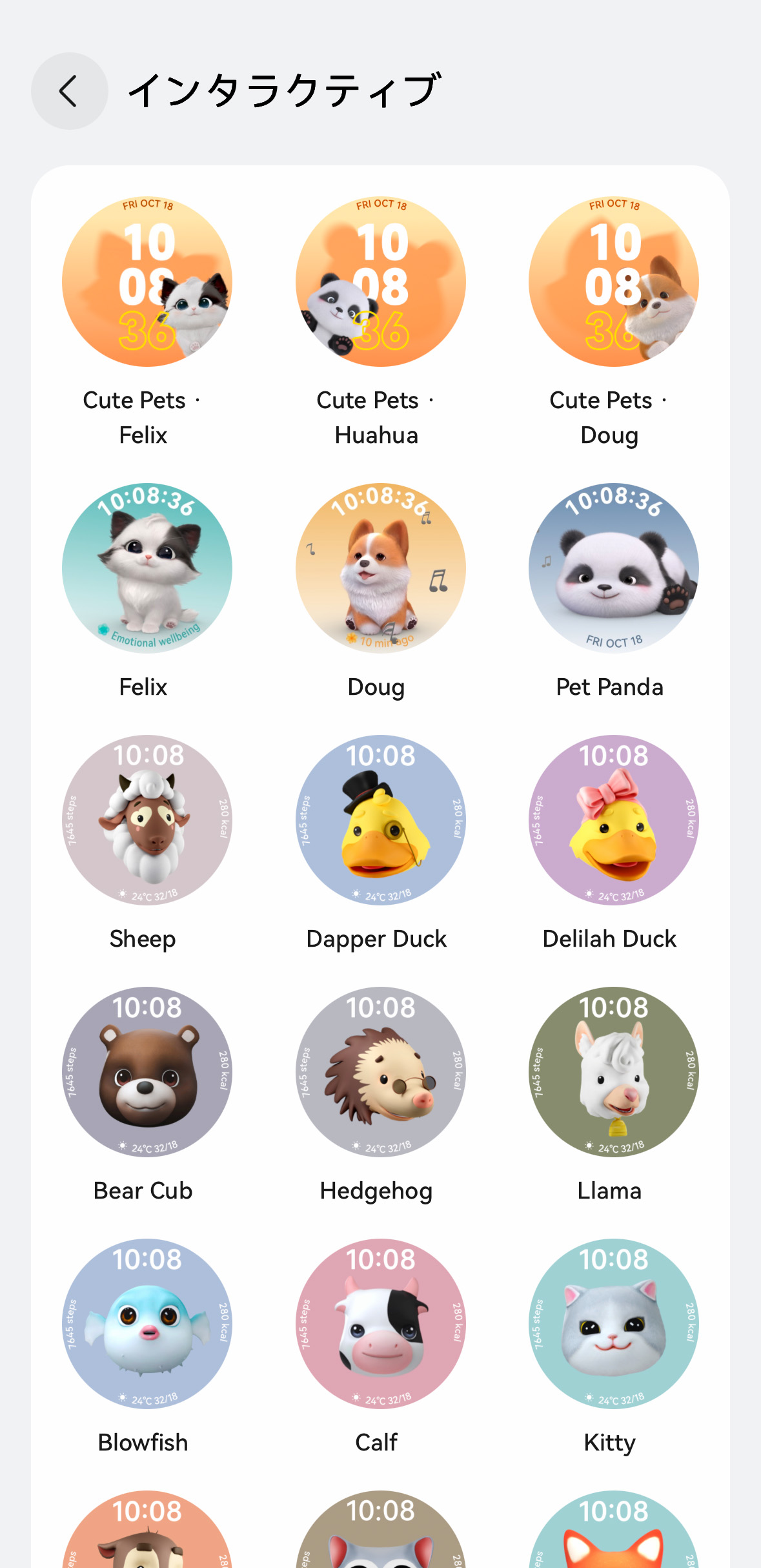 HUAWEI WATCH GT 6 レビュー/驚異的なバッテリー持ちを実現したスマートウォッチ。スポーツにも日常使いにも使え、高級感あるデザインが特徴 35 文字盤