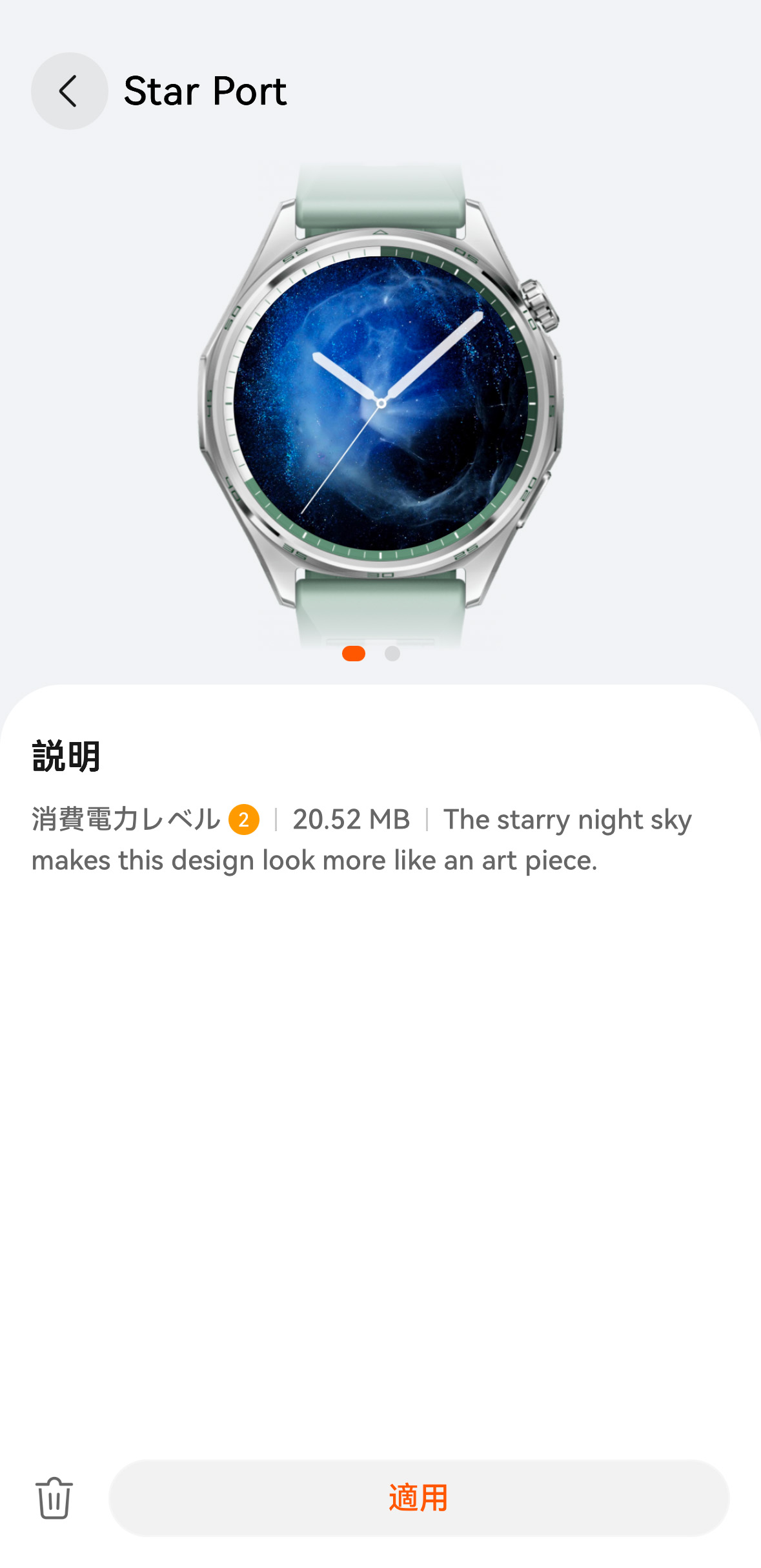 HUAWEI WATCH GT 6 レビュー/驚異的なバッテリー持ちを実現したスマートウォッチ。スポーツにも日常使いにも使え、高級感あるデザインが特徴 38 動きがあるものは消費電力レベルが高い