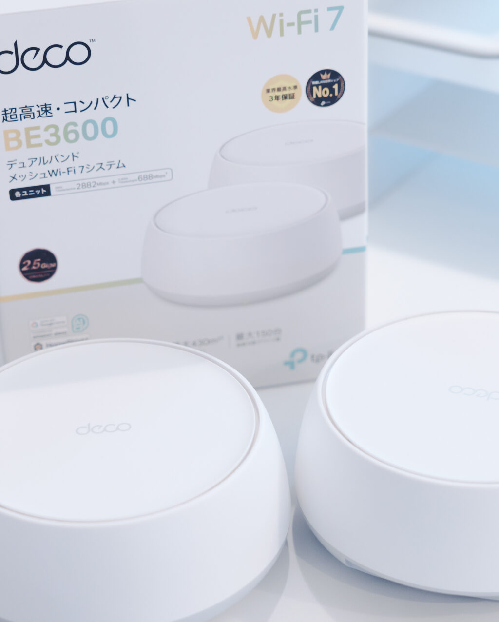 TP-Link Deco BE25 レビュー／Wi-Fi 7に対応したコンパクトなメッシュWi-Fiルーター。2.5GbpsLANを搭載し、有線も速い